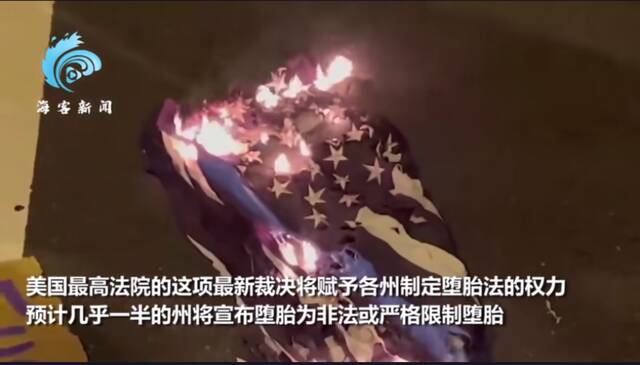 全美多地爆发抗议，有人烧国旗！英法加领导人也震惊了 罕见评论美国“家事”