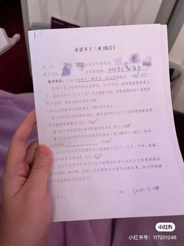 上海人可以出省游啦？去哪儿无需集中隔离？有航线全价还售罄，旅行社建议...