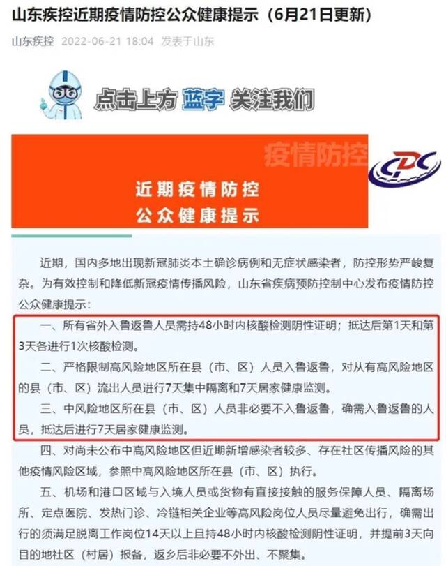 上海人可以出省游啦？去哪儿无需集中隔离？有航线全价还售罄，旅行社建议...