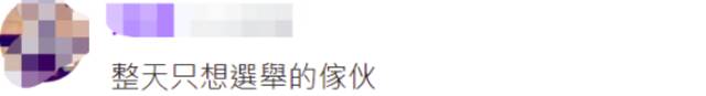 要参选台北市长？陈时中不再固定出席疫情记者会 网友：只想着选举