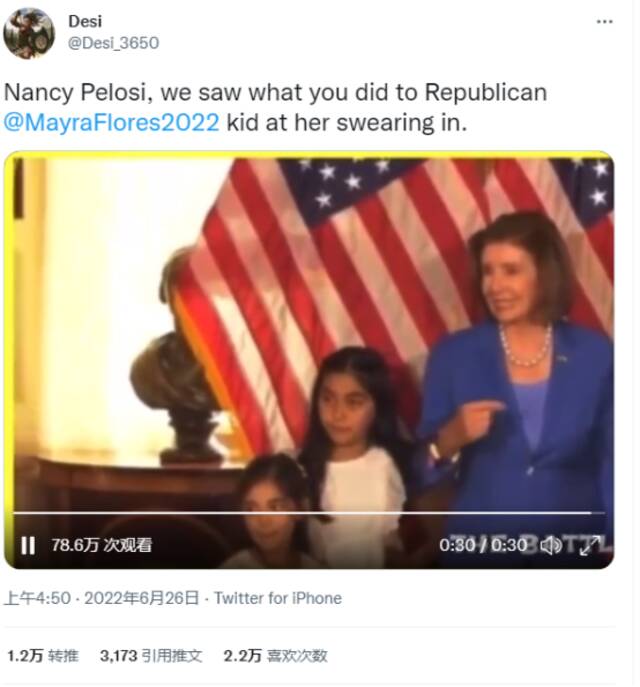 “佩洛西用肘推开墨西哥裔议员女儿”视频疯传，有人批评她“邪恶”