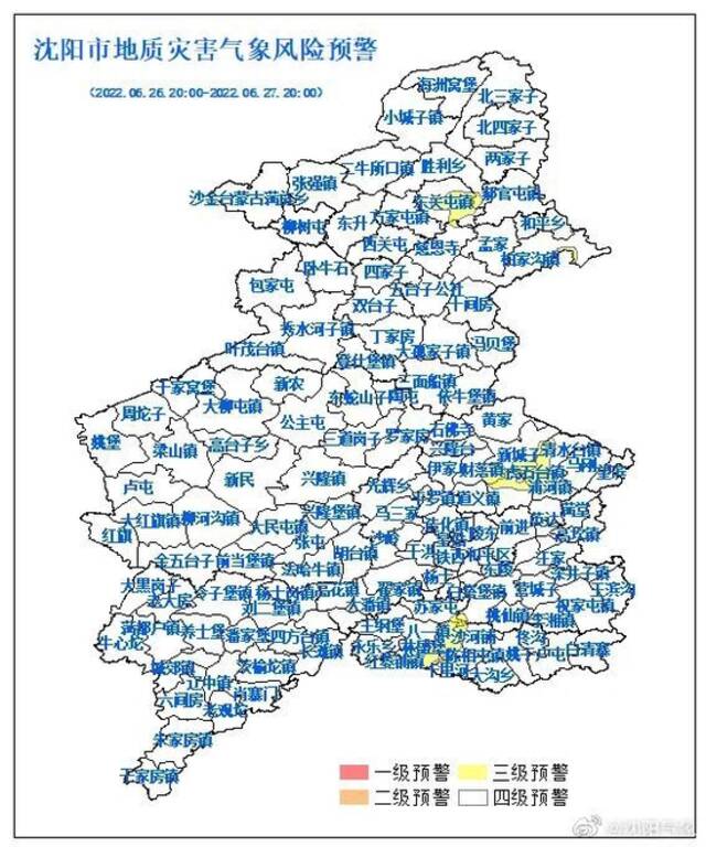 辽河洪水预警！地质灾害预警！沈阳已启动全市防汛Ⅳ级应急响应！10点开始下雨！