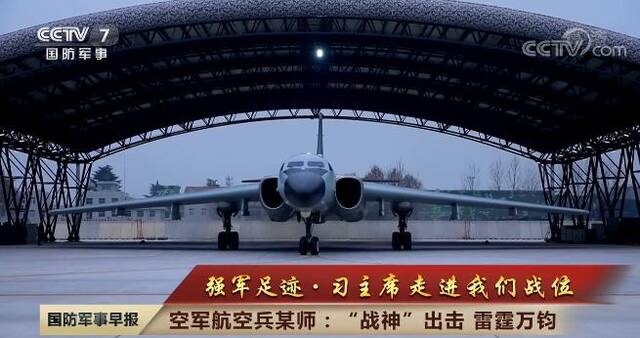 强军足迹·习主席走进我们战位  空军航空兵某师：“战神”出击 雷霆万钧