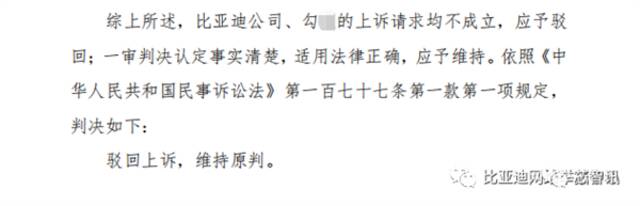 打击网络黑公关！比亚迪悬赏500万 吉利悬赏100万