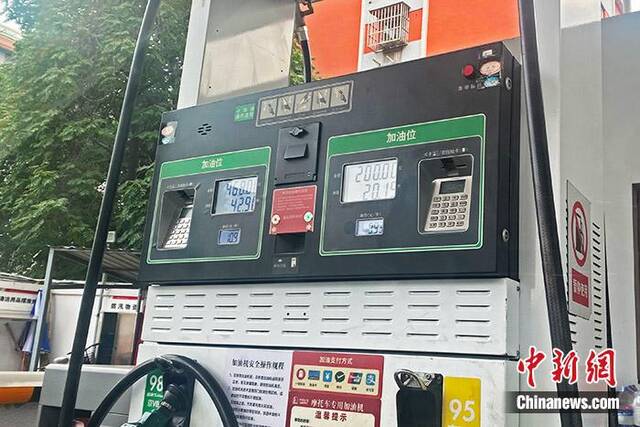 6月26日，在北京市西城区某加油站内价格显示：95号汽油每升已达9.93元。中新财经葛成摄