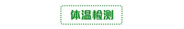 上海迪士尼乐园将于6月30日恢复运营