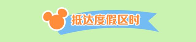 上海迪士尼乐园将于6月30日恢复运营