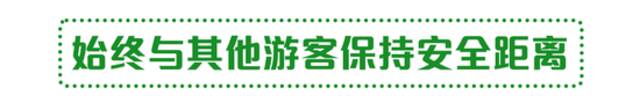 上海迪士尼乐园将于6月30日恢复运营