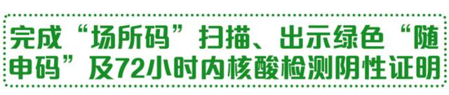 上海迪士尼乐园将于6月30日恢复运营