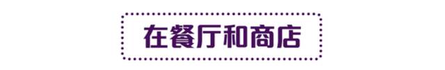 上海迪士尼乐园将于6月30日恢复运营