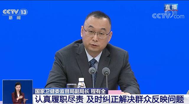 对上海等疫情地区人员随意隔离情况，官方回应：立即纠正整改