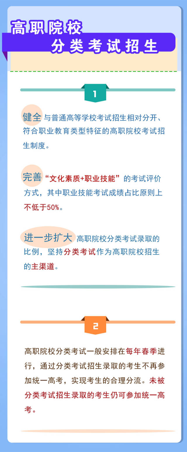 新华全媒+丨河南启动高考综合改革 取消文理分科