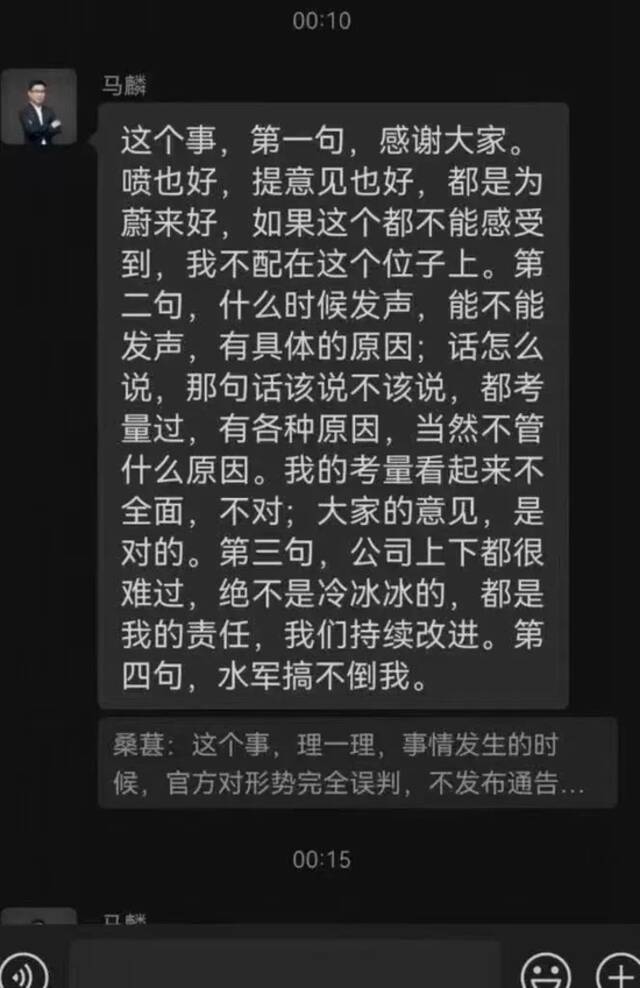 “不敢有误”ET系列坠楼，蔚来公关危机劝退“普通粉”