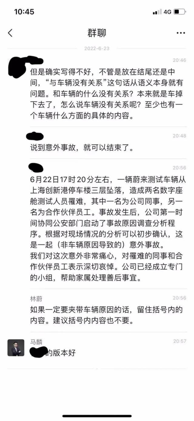 “不敢有误”ET系列坠楼，蔚来公关危机劝退“普通粉”