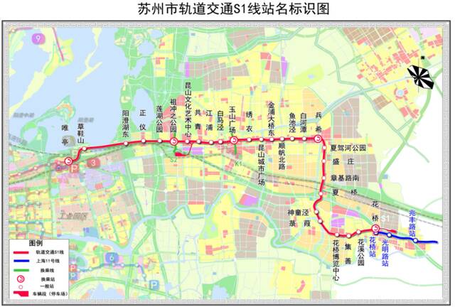 苏州、上海将实现地铁对接？苏州S1线花桥站有望与上海11号线花桥站衔接