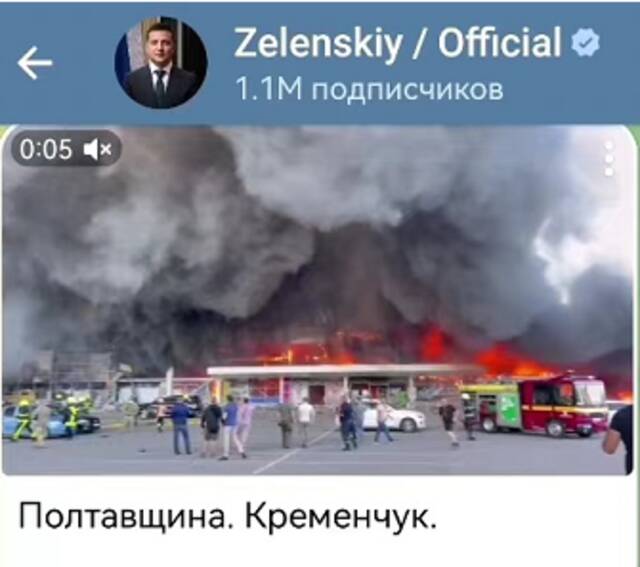 乌一购物中心遭袭 已有13人死亡 泽连斯基：里面有上千平民！俄“辟谣”