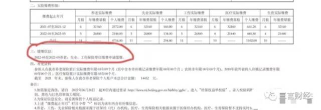 大巴堵门，断缴员工社保，保安保洁成立新公司，开课吧怎么了？