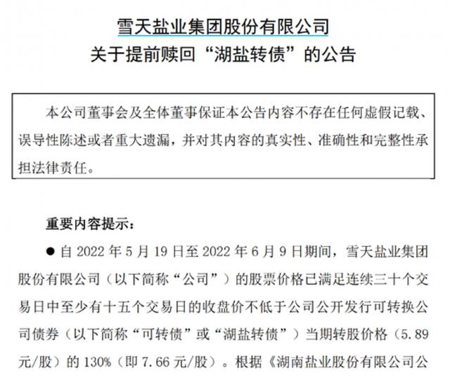 紧急提醒！不这么操作，立马巨亏30%！已有人亏100多万