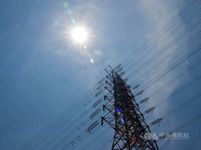 台湾7月起平均电价调高8.4%。图片来源：台湾“中央社”