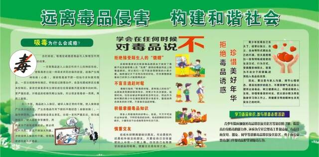 法槌重击清毒瘤 天平闪耀护平安——仙桃法院“6.26国际禁毒日”活动侧记