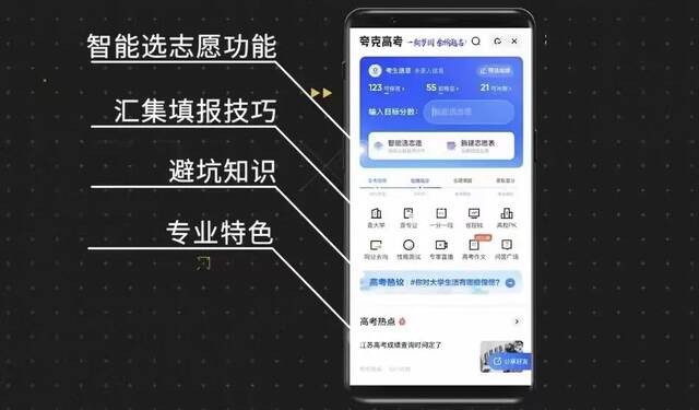 当80后家长遇见00后考生，报志愿应该听谁的？