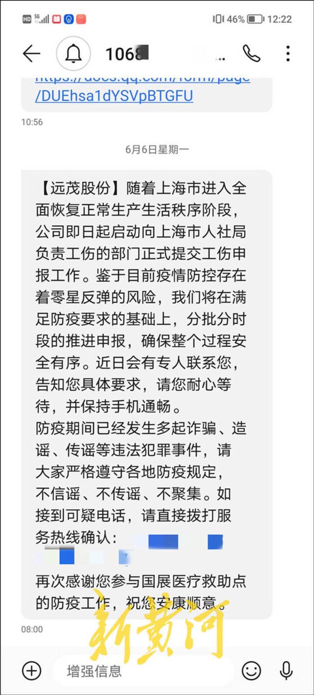 支援上海方舱志愿者因曾阳性求职被拒：住不了酒店，流浪上海近一个月