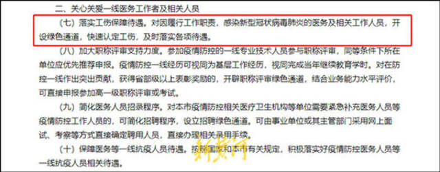 支援上海方舱志愿者因曾阳性求职被拒：住不了酒店，流浪上海近一个月