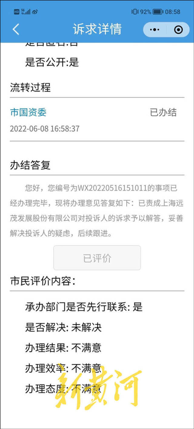 支援上海方舱志愿者因曾阳性求职被拒：住不了酒店，流浪上海近一个月