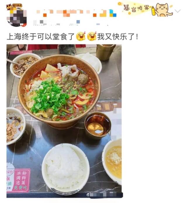 上海今天摘星，旅游搜索暴涨！堂食第一天，连做俩月盒饭的米其林大厨乐坏了