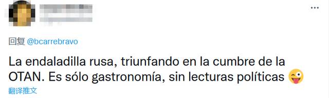 “俄罗斯色拉”在北约峰会餐厅热销 西媒记者惊了：这道菜是可以出现的吗？