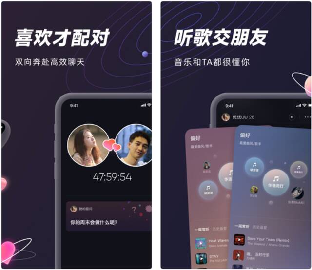 网易云音乐内测“MUS”App，试水音乐社交