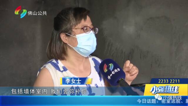 出了趟门，回来整个家都烧了 佛山街坊悔到肠都青了