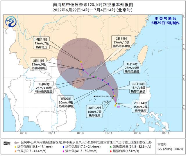 南海热带低压或成今年首个登陆我国台风，华南将有强风雨天气