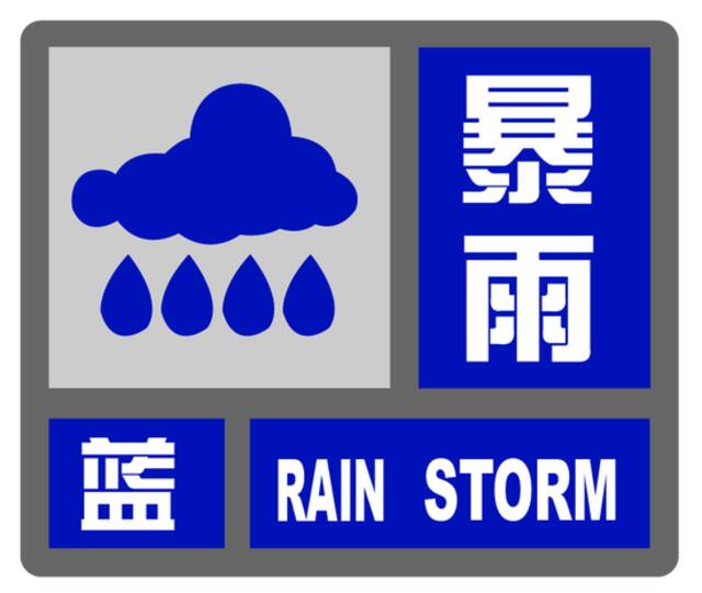 预警五连发！上海暴雨后天空出现双彩虹