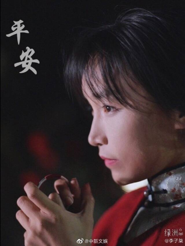 李子柒