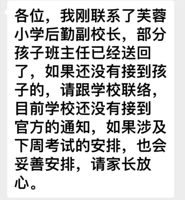 突发！北京通州百合湾东区临时封控，只进不出！