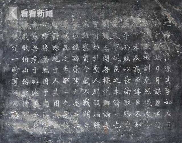 清乾隆五十五年 1790年的状元石韫玉所书写出师表