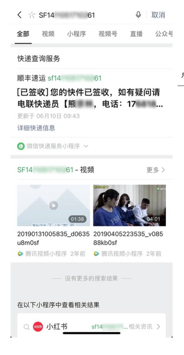 “摁它”！！微信更新，这个等了很久的新功能上线，超实用