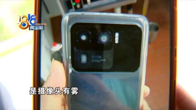 “IP68级”的防水   “小米”一周就起雾？