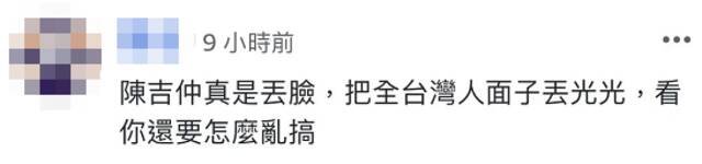 在台日本人买“爱心凤梨”送到日本孤儿院，打开一看全发霉了