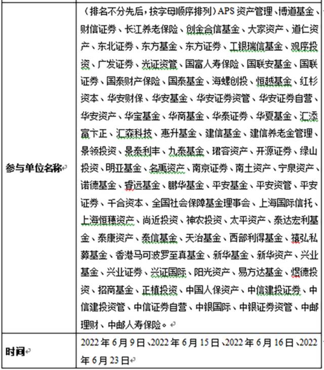 持续发力高端智能芯片 寒武纪拟定增募资不超26.5亿元加码主业