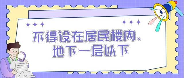 剧本杀、密室逃脱不得在非假期向未成年人开放！你支持吗？