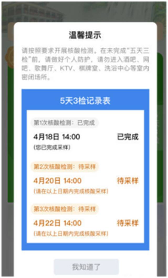 新京报：健康码全国互认，不能再等了