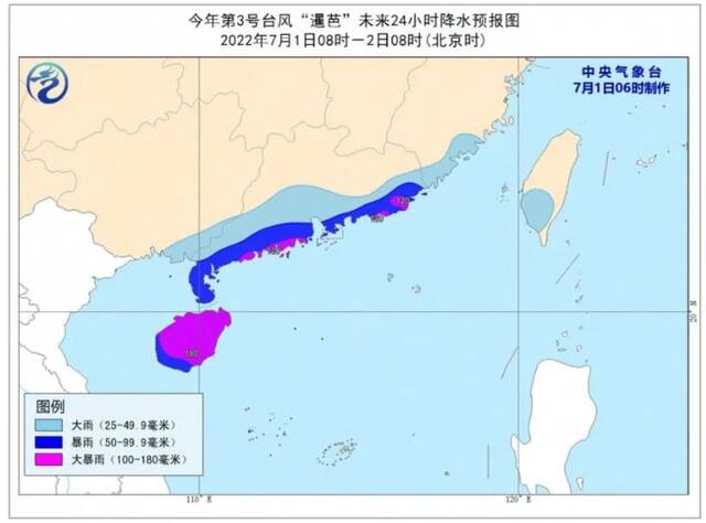 台风“艾利”形成 台风“暹芭”或带来特大暴雨