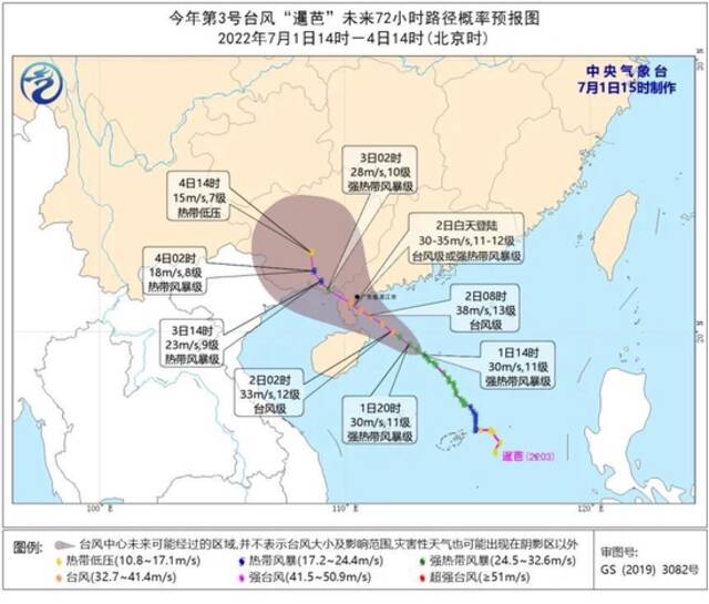 双台风海上共舞！对浙江有什么影响？今天杭州的天空又刷屏了，美出新高度