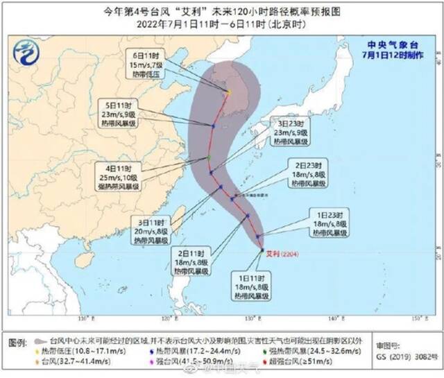 双台风海上共舞！对浙江有什么影响？今天杭州的天空又刷屏了，美出新高度