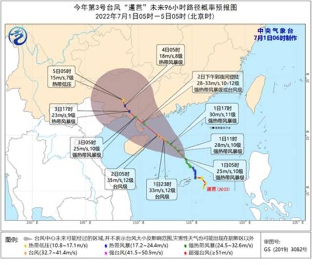 台风“暹芭”来袭华南将迎强风雨 西北地区高温打响“持久战”