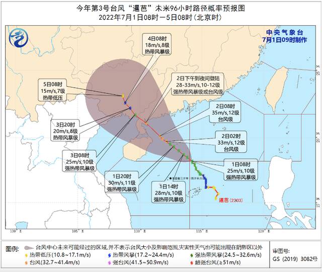 台风预警升级！“暹芭”变身强热带风暴！三亚今晚起有暴雨大暴雨