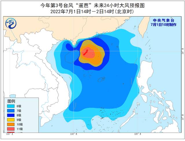 “暹芭”明日登陆 中央气象台升级发布台风橙色预警