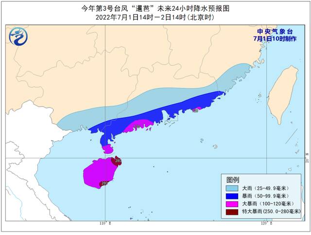 “暹芭”明日登陆 中央气象台升级发布台风橙色预警